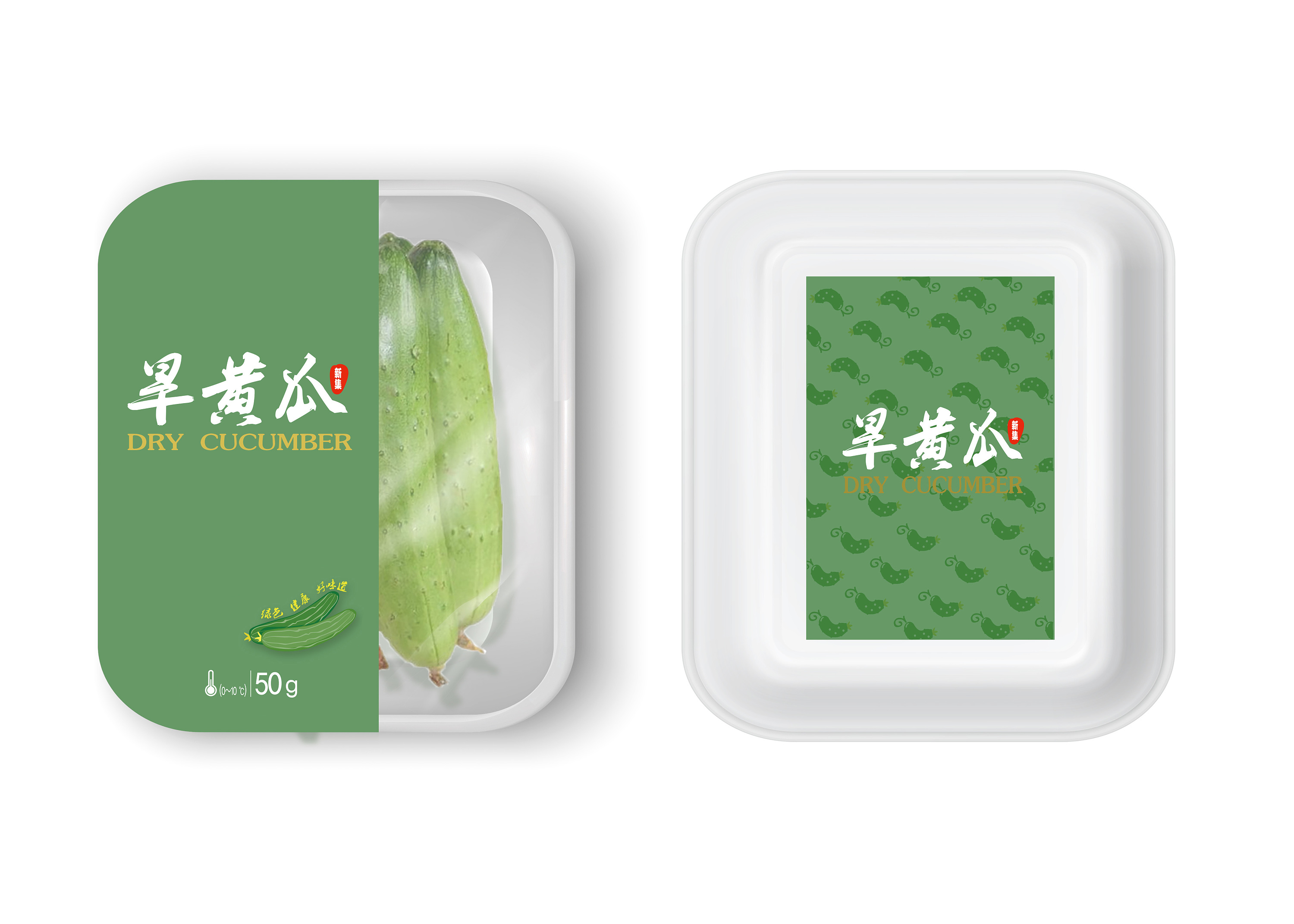 新集旱黄瓜|平面|包装|麦兜吃不饱 - 原创作品 - 站酷 (zcool)