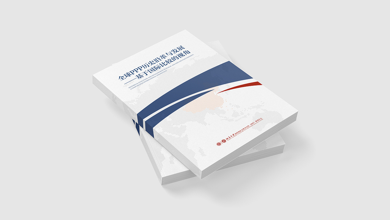 北大几款封面设计