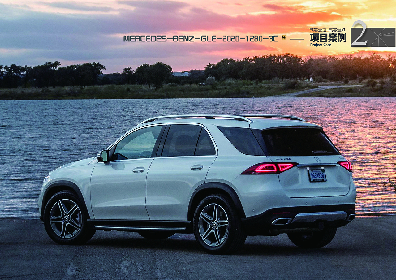 汽车CAS建模合集