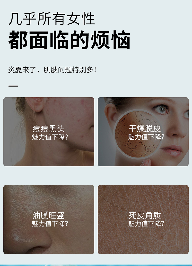 2021年个人工作作品展示-补水仪