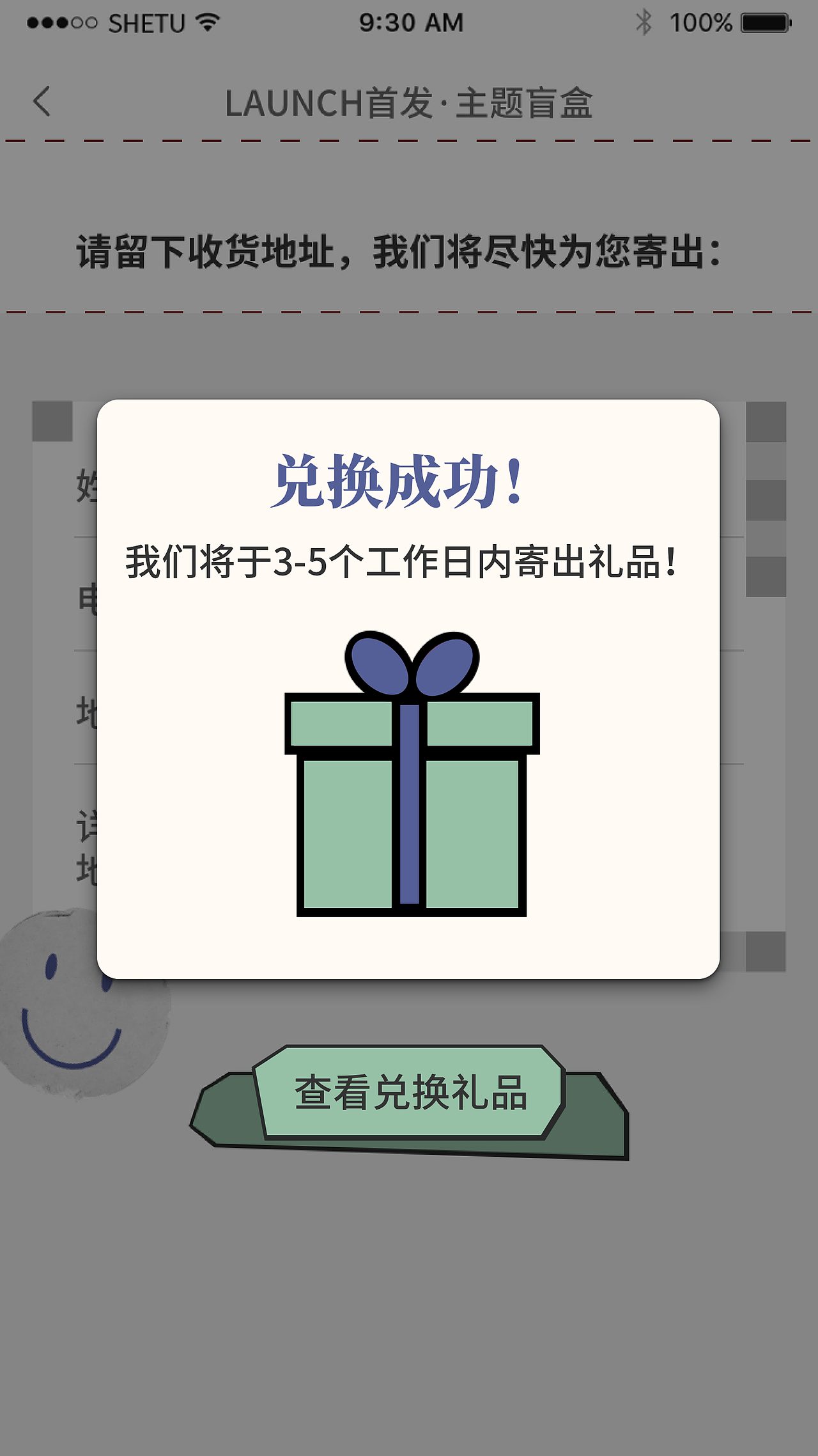 活动页面（图ZMjk4NTM1Mjcy） - 品牌 - 站酷设计师MINI地球原创素材 - 站酷ZCOOL