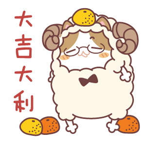 亲，你缺新年表情贴图吗？（图ZMjQ3NTEyMTY=） - 商业插画 - 站酷设计师种子猫原创素材 - 站酷ZCOOL