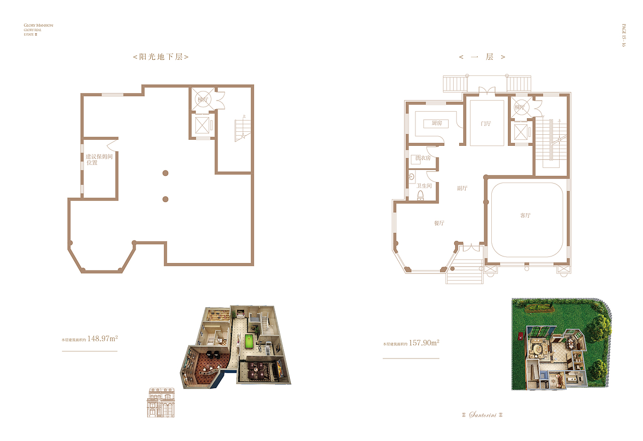 地产楼书（图ZMTA2MDk0Njcy） - 品牌 - 站酷设计师xiachunliang原创素材 - 站酷ZCOOL