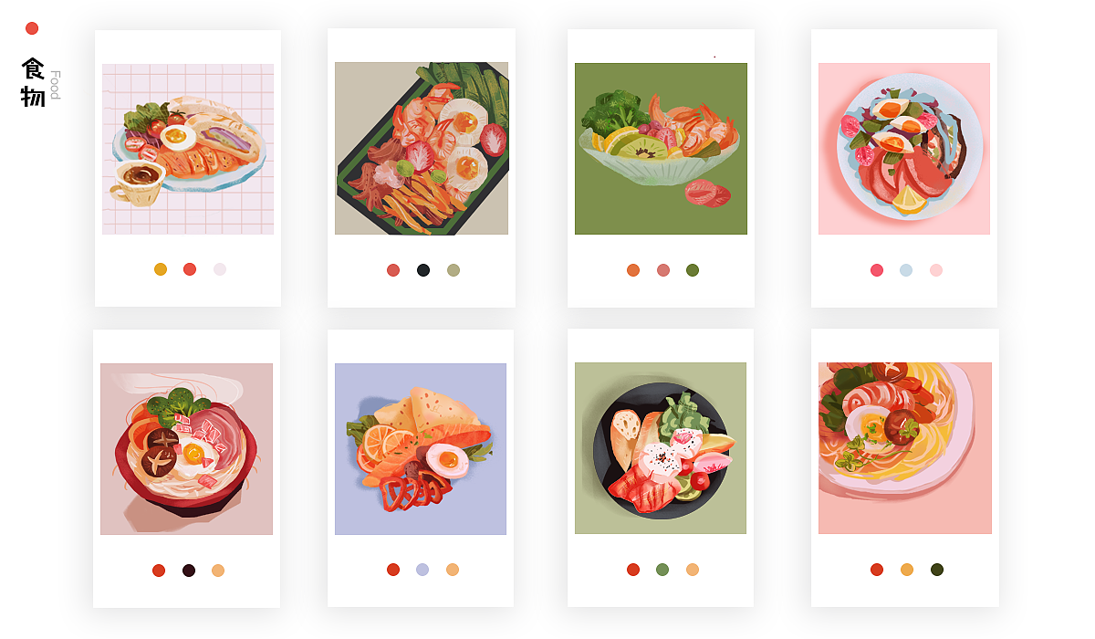 2018作品集（图ZMTQzNTUzMTg0） - 其他UI - 站酷设计师宇宙无敌霹雳婷原创素材 - 站酷ZCOOL