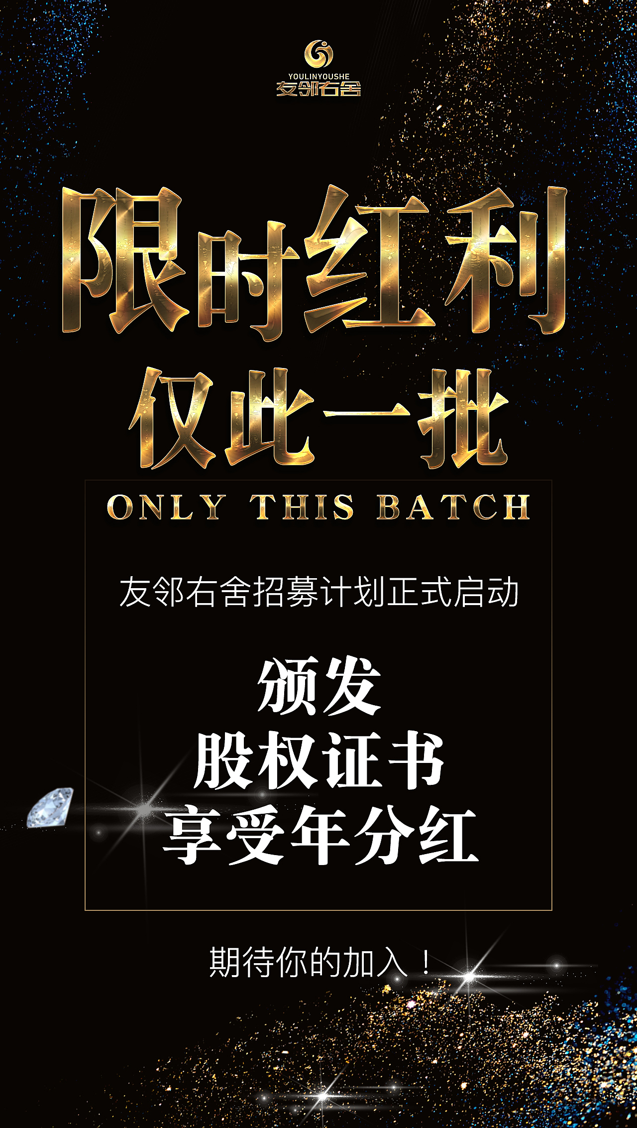 招募海报（图ZMTkzNjI2NzI4） - 海报 - 站酷设计师赵竞一原创素材 - 站酷ZCOOL