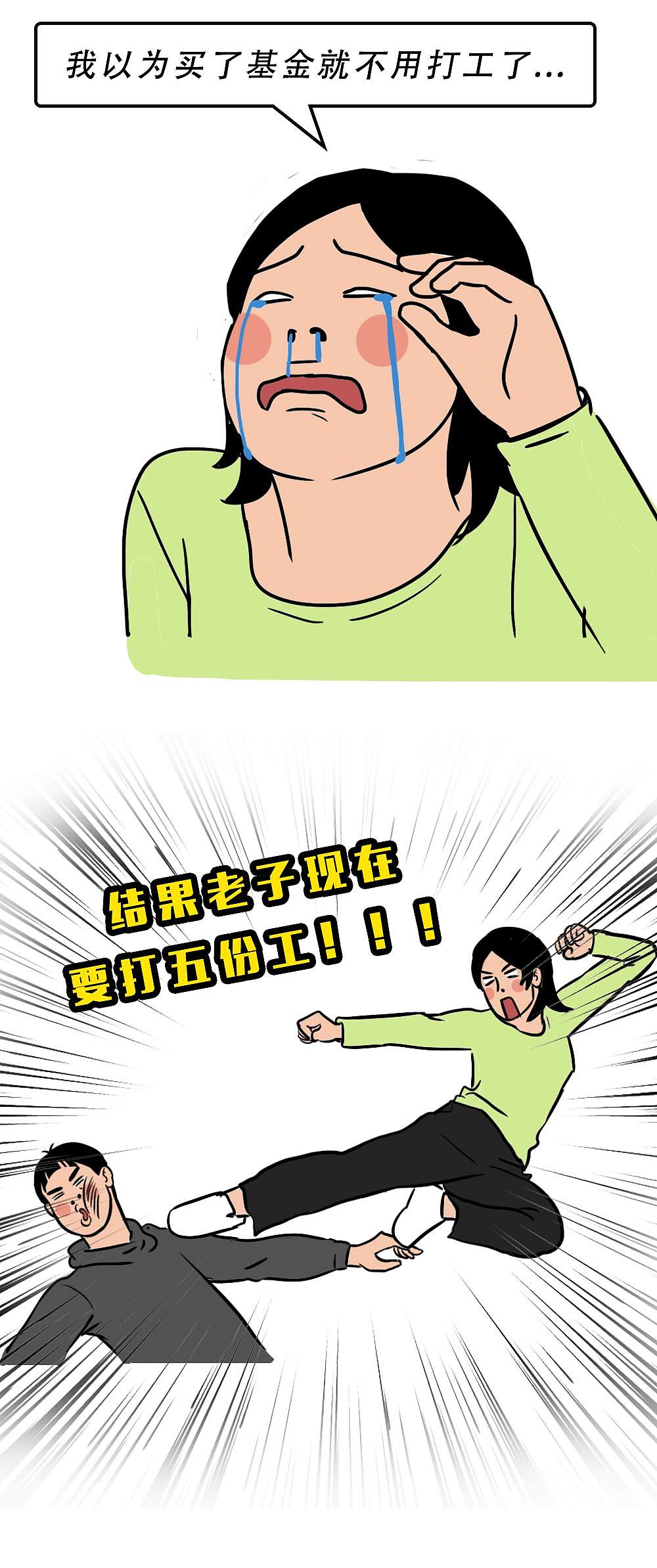 要有多少钱，深圳人才敢回家过年（图ZMjg1MzAyNjg4） - 中/长篇漫画 - 站酷设计师林大发发了吗原创素材 - 站酷ZCOOL