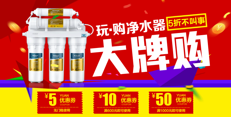 京东 推广图 单品团 关联（图ZMjM5NzM1ODQ=） - 运营设计 - 站酷设计师veans原创素材 - 站酷ZCOOL