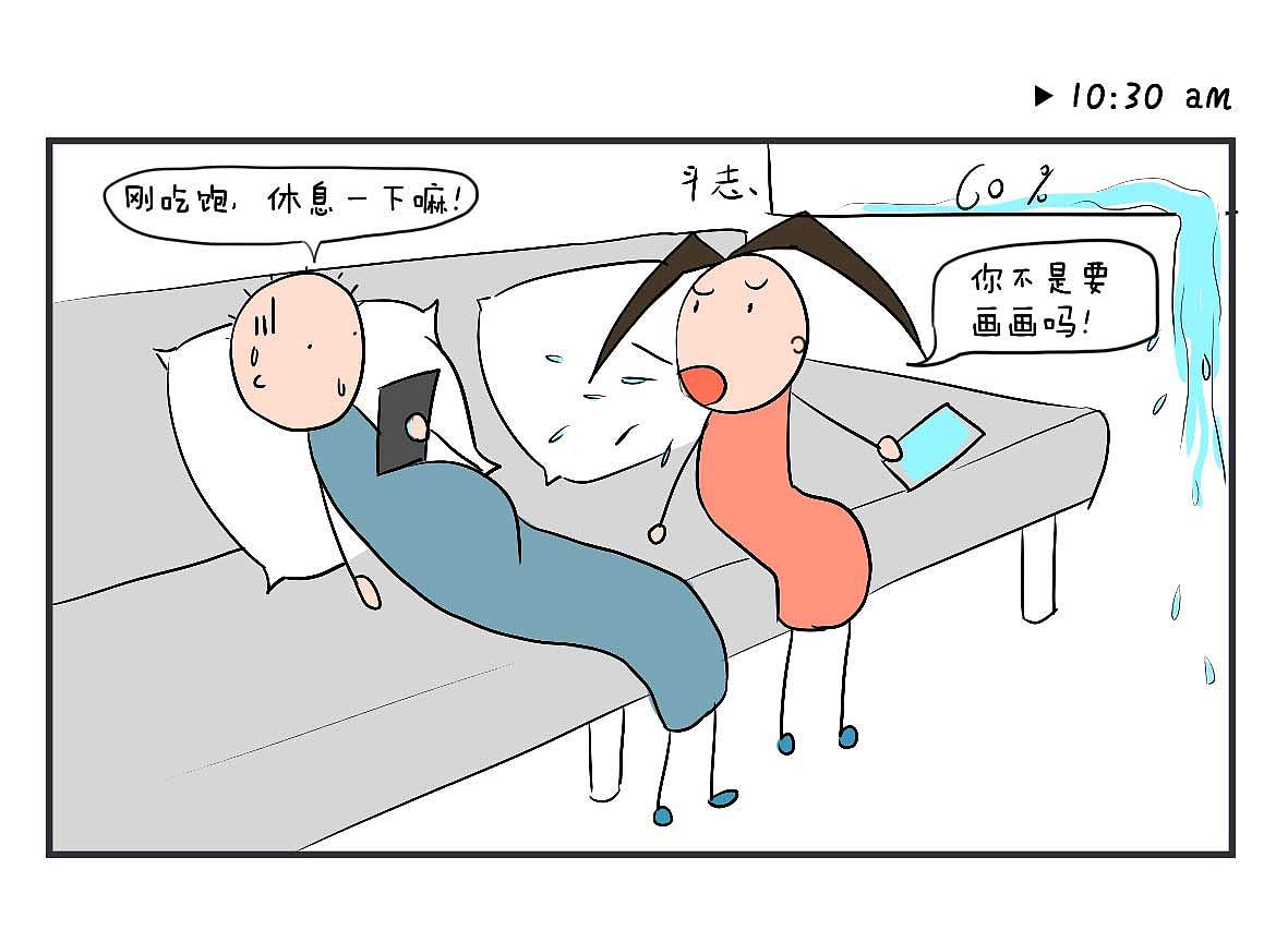 《臭美漫画》之《抗击拖延症的日常》(图ZMTM3OTgyMzA0) - 短篇/格漫 - 站酷设计师梦ROSE思原创素材 - 站酷ZCOOL