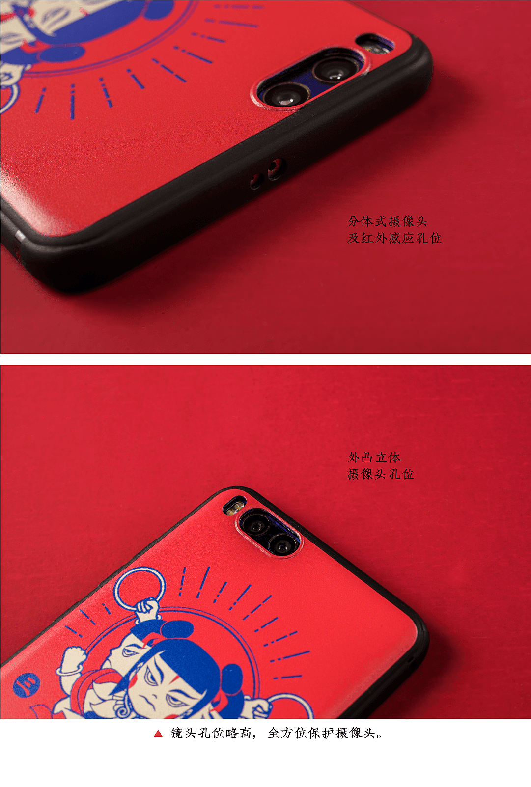 三头六臂，一手一壳——太子造物文创系列产品之手机壳（图ZMTY1NDU1NDM2） - 品牌 - 站酷设计师叁布品牌设计原创素材 - 站酷ZCOOL
