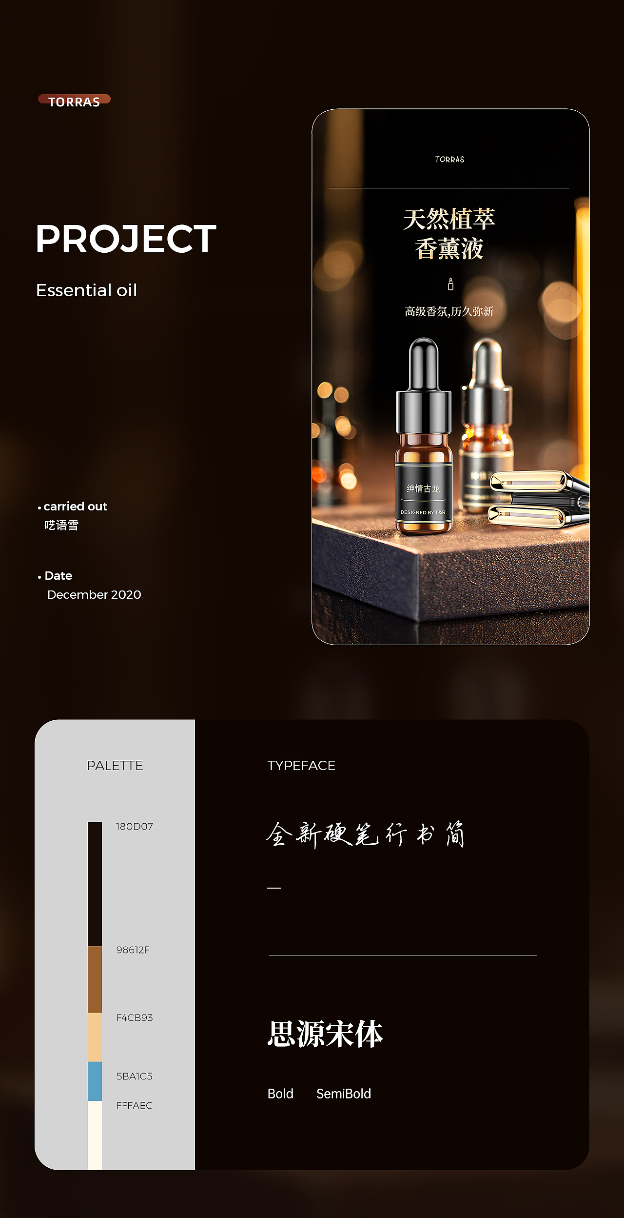 详情页×3（图ZMjM4NzgyODUy） - 电商 - 站酷设计师阿雪xue原创素材 - 站酷ZCOOL