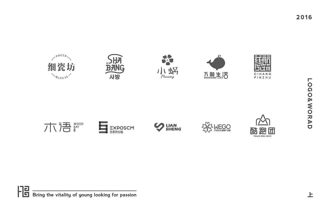 2016上 标志、字体整理（图ZNTE0MDYzMDQ=） - Logo - 站酷设计师不反常原创素材 - 站酷ZCOOL