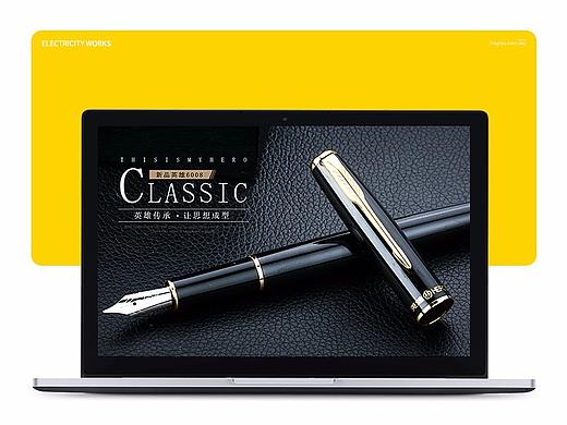 钢笔文具首页（个人主页-ZMjgxMDIxMTI=） - 电商 - 站酷设计师花季花未开原创素材 - 站酷ZCOOL