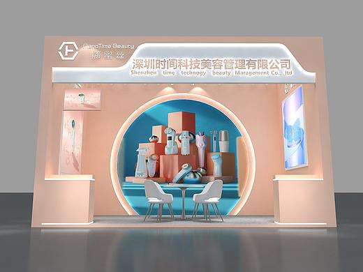 娜密丝展会效果图