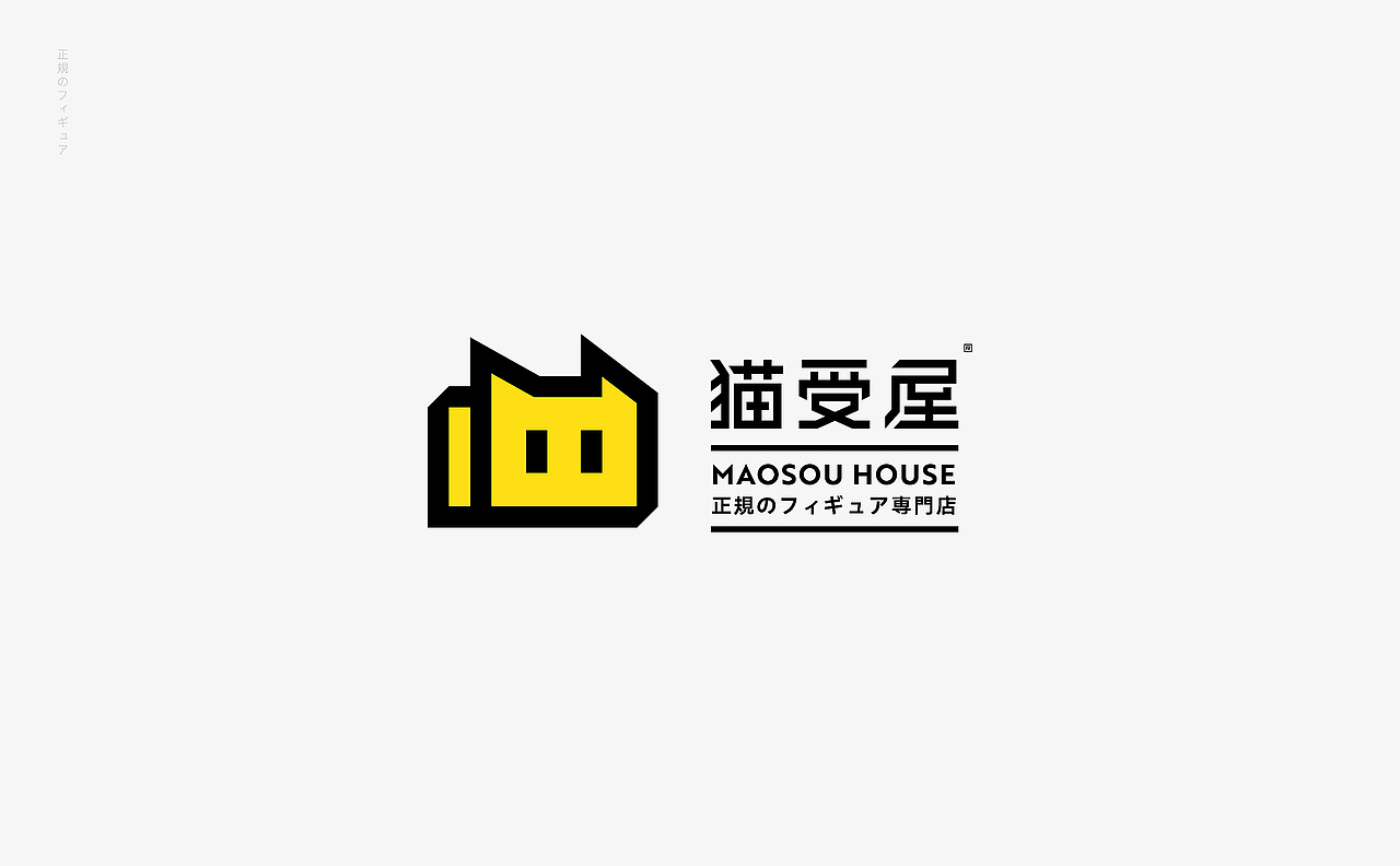 猫受屋 正版手办专卖丨ABD案例(图ZMjI4MTAxMDg4) - 品牌 - 站酷设计师ABD品牌策略设计原创素材 - 站酷ZCOOL