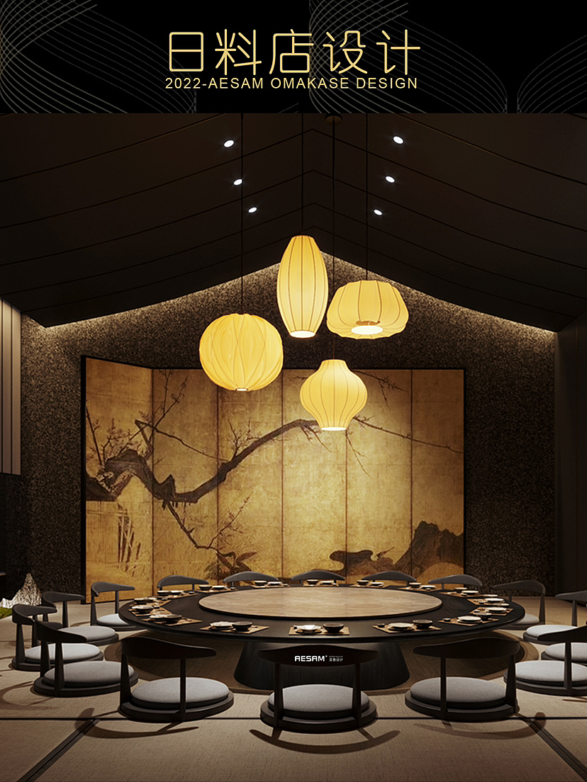 日料店设计（图ZMzMzMDM1NjE2） - 酒店餐饮设计 - 站酷设计师亚叁设计原创素材 - 站酷ZCOOL