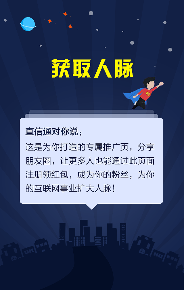 新手红包活动-活动专题H5（图ZNTQzNjAyMDQ=） - APP界面 - 站酷设计师liaoky原创素材 - 站酷ZCOOL