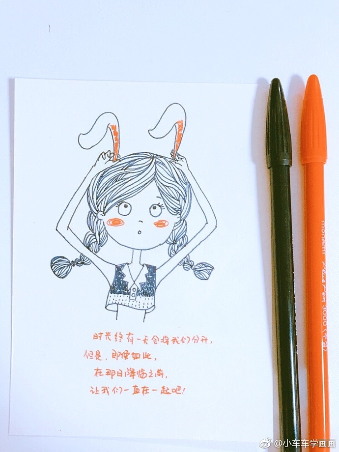 临摹德德大神的小女孩系列（图ZOTkyNzg1OTY=） - 创作习作 - 站酷设计师cheche_0503原创素材 - 站酷ZCOOL