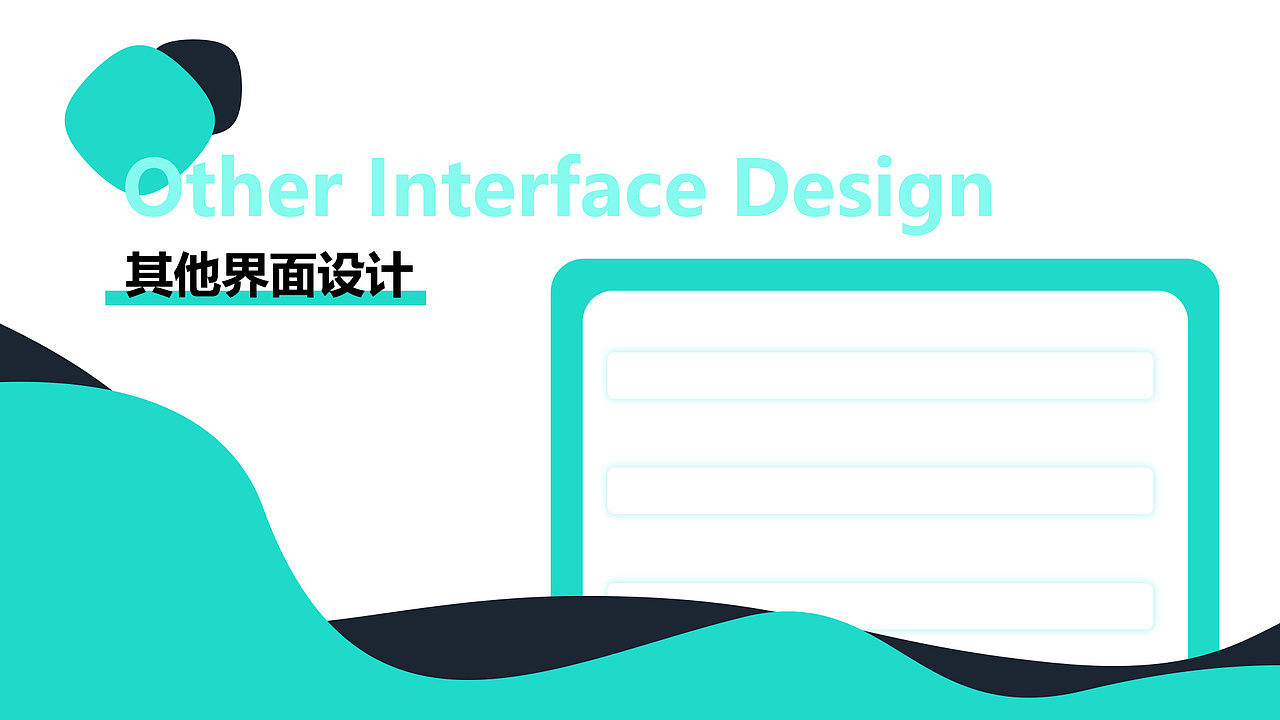 作品集（图ZMTY2MjIwNDky） - 其他UI - 站酷设计师凹弹头原创素材 - 站酷ZCOOL