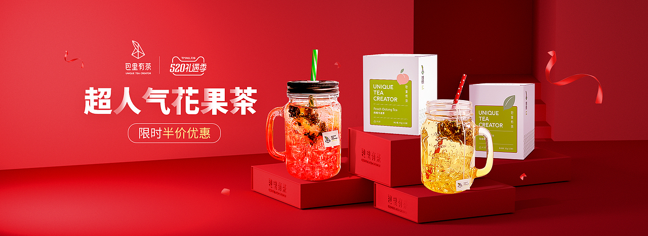 电商-海报（图ZMTkxNzA1OTQ4） - 海报 - 站酷设计师小武子WJL原创素材 - 站酷ZCOOL