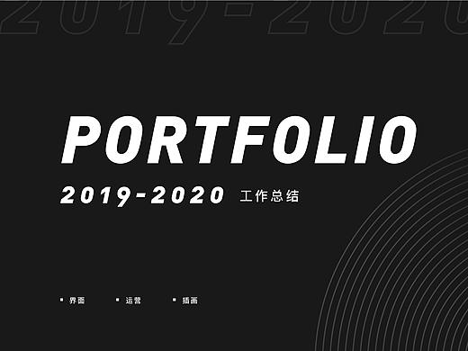 2019-2020作品集