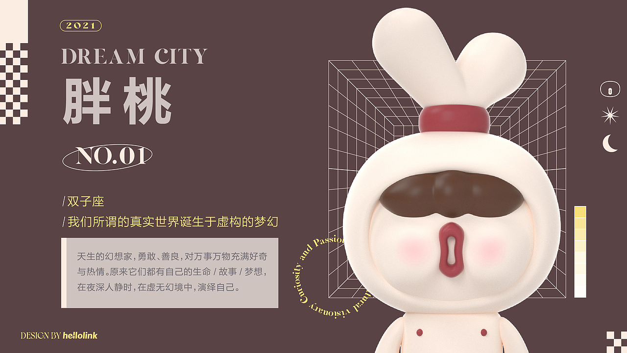 Hellolink｜原创IP形象 IP设计 盲盒IP 卡通IP设计（图ZMjc5MzgzNzQw） - IP形象 - 站酷设计师你好品牌IP设计原创素材 - 站酷ZCOOL