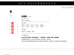 作品集