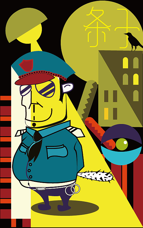 颜色的魅力（图ZMjA1MjM3NDg=） - 图案 - 站酷设计师yibian原创素材 - 站酷ZCOOL