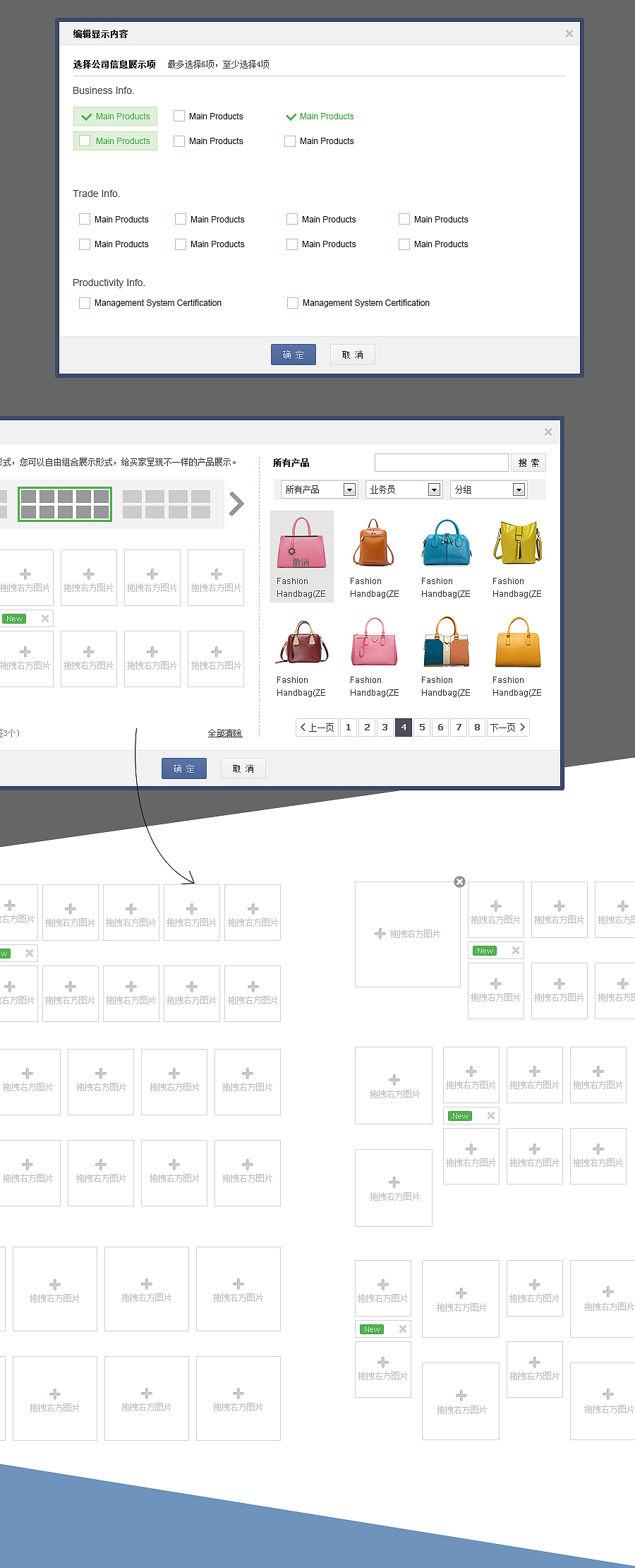 Showroom Redesign（展示厅改版设计）（图ZMTI5MTAxMjg=） - 门户网站 - 站酷设计师jeedoo原创素材 - 站酷ZCOOL