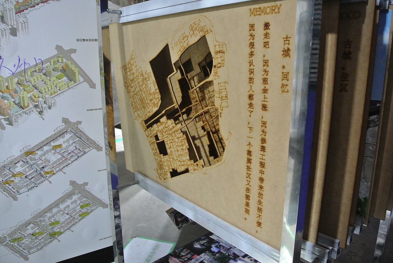 2015年深港雙年展