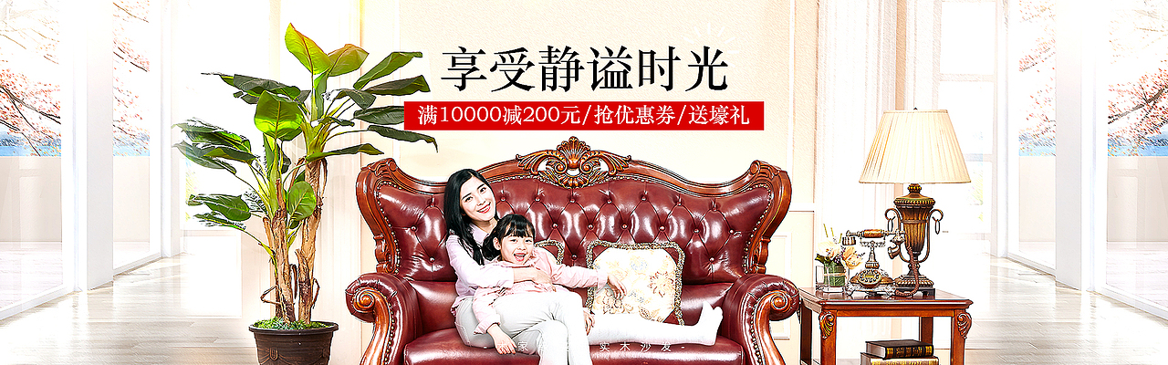 家具产品（图ZMTIyNzA2ODA4） - 电商 - 站酷设计师机器猫视觉设计原创素材 - 站酷ZCOOL
