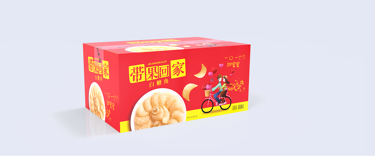 外星部落案例 | 带上果子把家还 爸妈心中比蜜甜