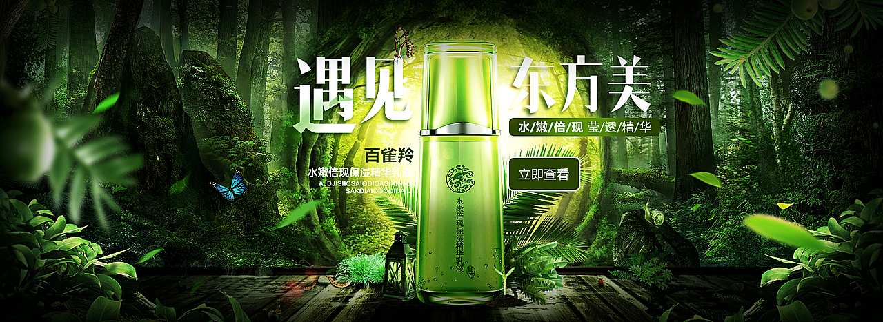 banner（图ZMTQ1NTMxMzI0） - 运营设计 - 站酷设计师凤凰爱吃鱼原创素材 - 站酷ZCOOL