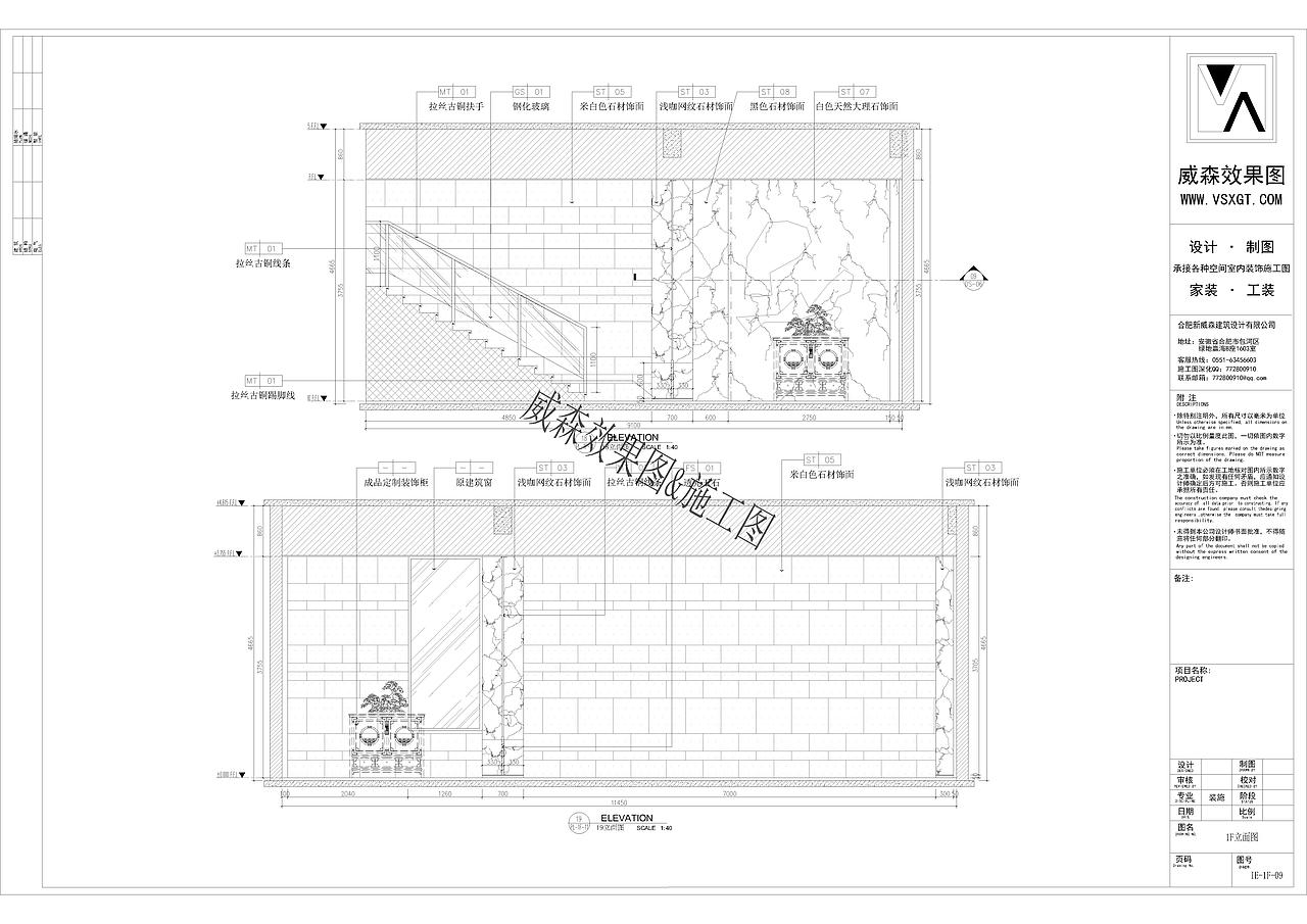 售楼部|全套深化施工图案例（图ZMjIwMTU5ODUy） - 家装设计 - 站酷设计师陈轩15956513871原创素材 - 站酷ZCOOL