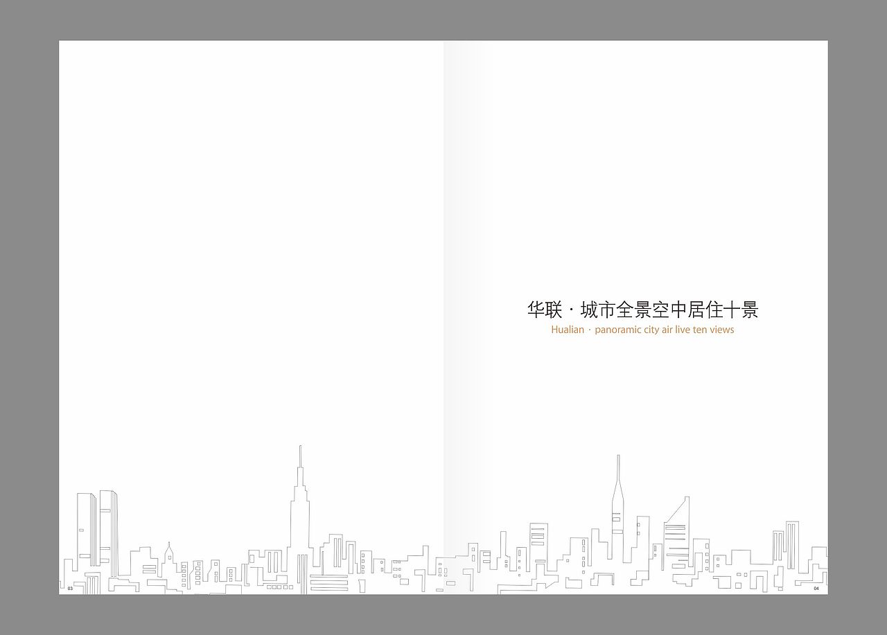 地产宣传画册（图ZMjQ1ODU1ODA4） - 其他平面 - 站酷设计师Vincen1224原创素材 - 站酷ZCOOL