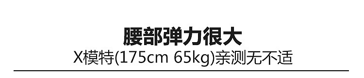 一条有态度的打底裤