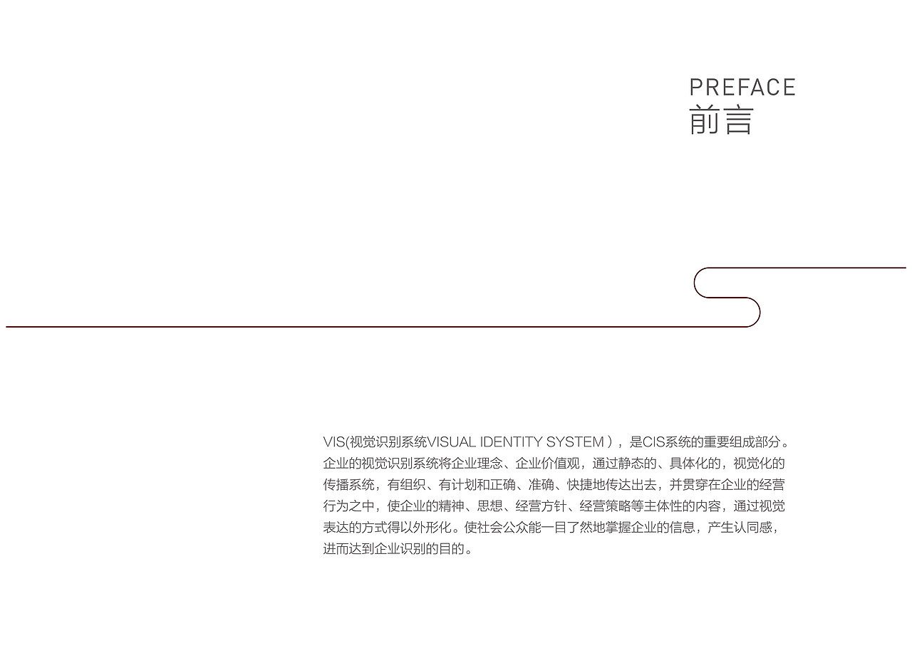 吃货京式小吃VI设计（图ZNzg2MzQwMzI=） - 品牌 - 站酷设计师CJ曹生原创素材 - 站酷ZCOOL