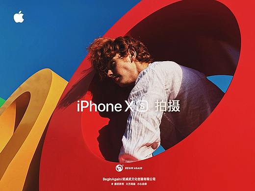 iPhone XS MAX手机摄影样张