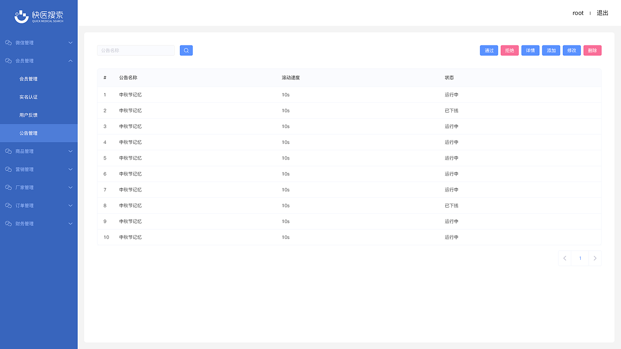商城后臺（圖ZMTgxNjI3Nzky） - 其他網頁 - 站酷設計師琳曼視覺設計原創(chuàng)素材 - 站酷ZCOOL