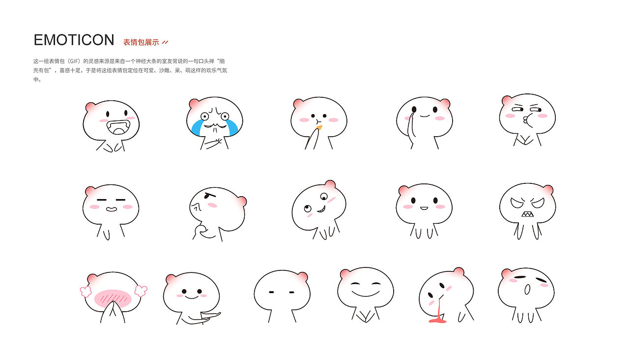 2020UI作品集（图ZMTk0NTAzNjgw） - 其他UI - 站酷设计师一杯酷酷的奶盖原创素材 - 站酷ZCOOL