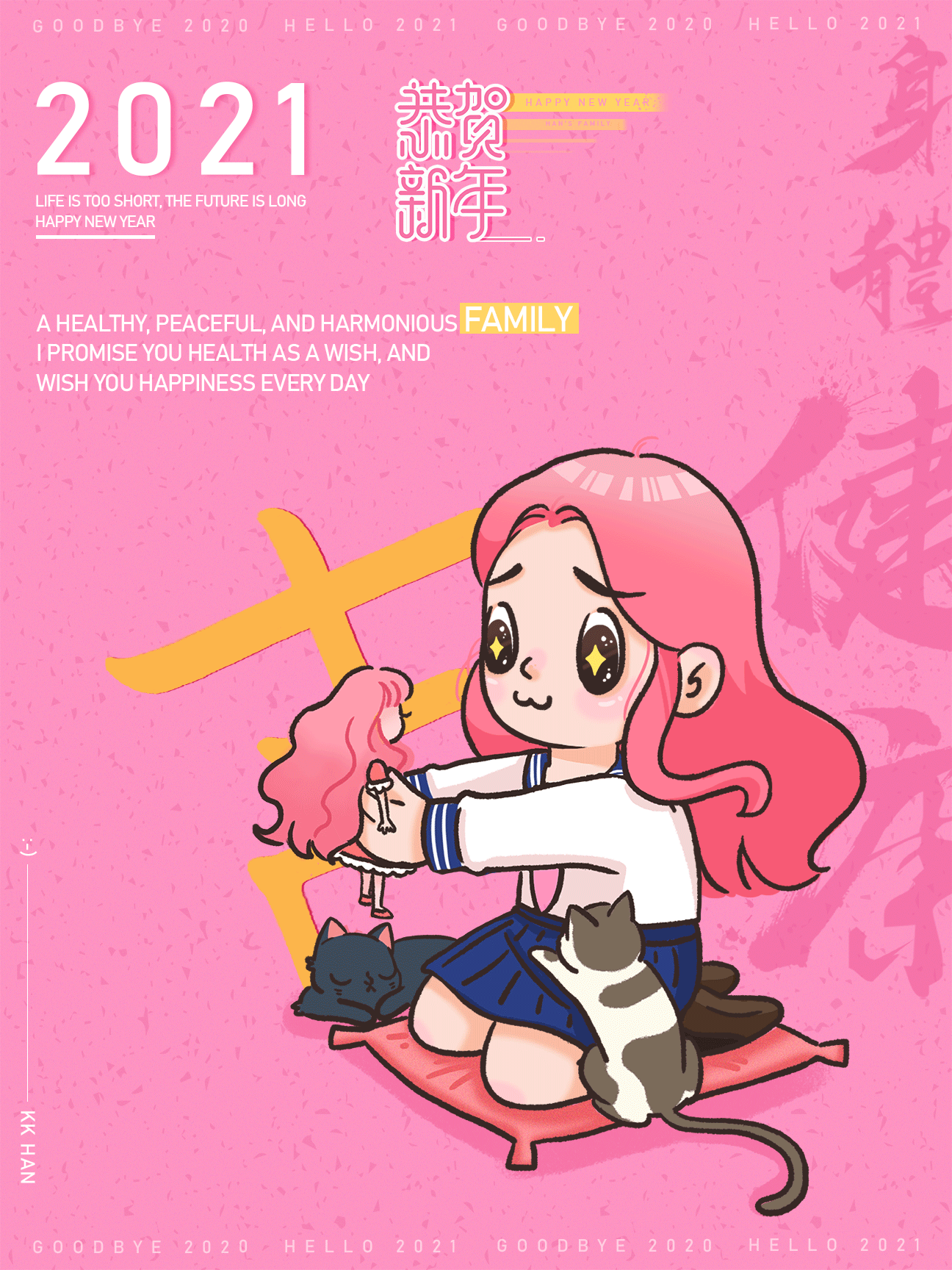 HAN'S FAMILY （我们这一家）（图ZMjM4NzE5ODA0） - 创作习作 - 站酷设计师Hansuki原创素材 - 站酷ZCOOL