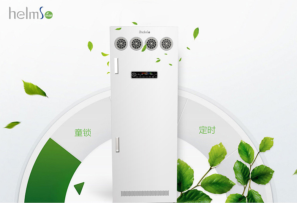 空净（图ZOTE4OTU5MDA=） - 品牌 - 站酷设计师北京小小静原创素材 - 站酷ZCOOL
