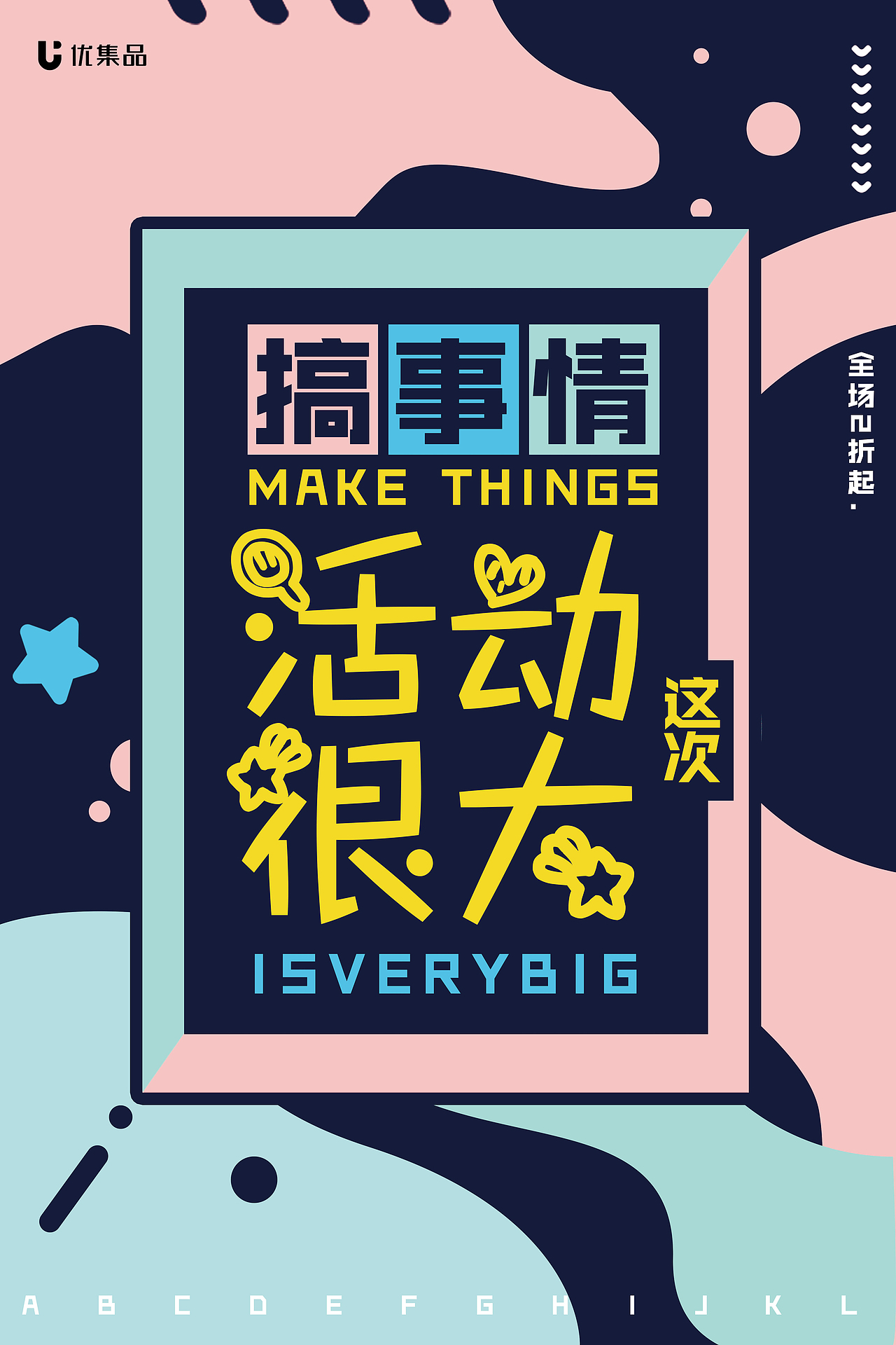 海报（图ZOTUzMjY2Njg=） - 海报 - 站酷设计师嗷嗷嗷123456原创素材 - 站酷ZCOOL