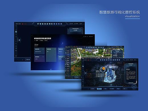 智慧旅游数据可视化