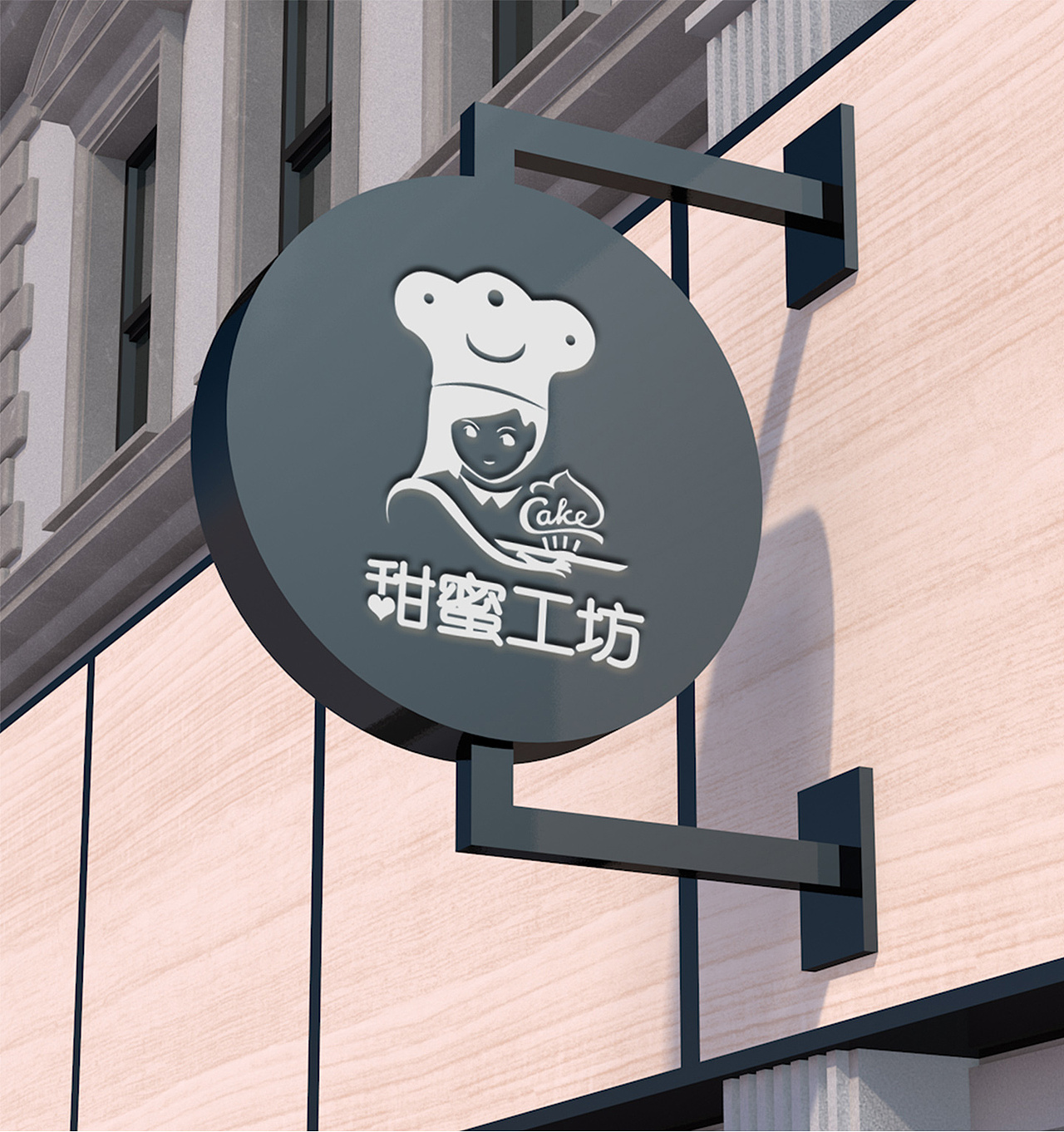 甜蜜工坊（图ZMjM4OTc0MTI0） - 品牌 - 站酷设计师阿恺凯原创素材 - 站酷ZCOOL