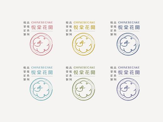 悦棠花开-品牌设计（版本1-未通过）（个人主页-ZNTEyOTUwMjA=） - 品牌 - 站酷设计师Asinlee原创素材 - 站酷ZCOOL