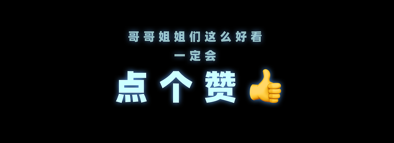 B端超大屏数据可视化设计