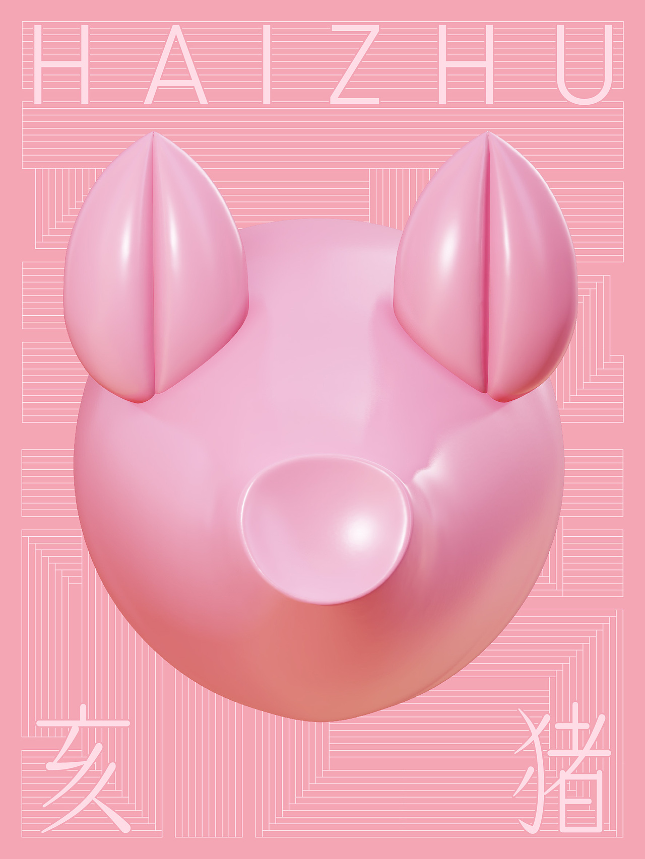 中国十二生肖设计 12 Chinese Zodiac Design（图ZMjc2OTYyNzcy） - 艺术插画 - 站酷设计师张庆锋设计原创素材 - 站酷ZCOOL