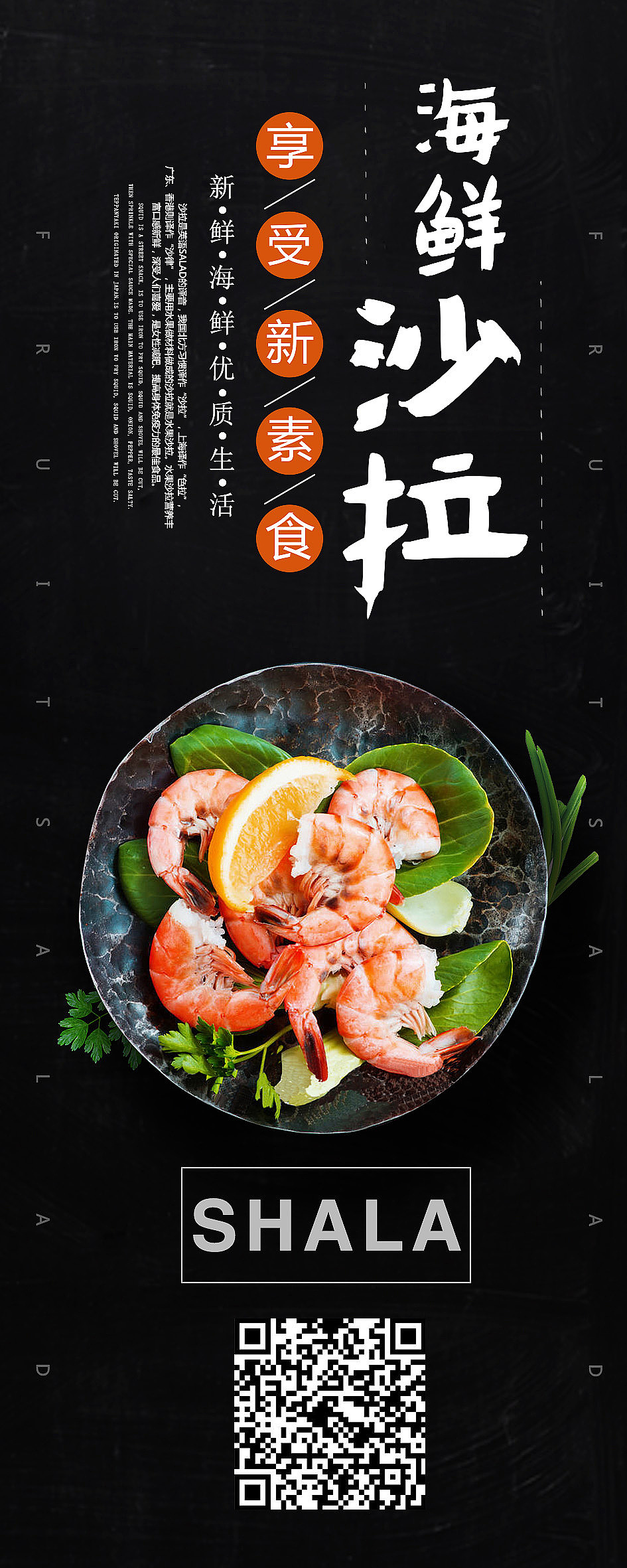 美食易拉宝（图ZMTMxNjQxNTI4） - 宣传物料 - 站酷设计师揪揪揪原创素材 - 站酷ZCOOL