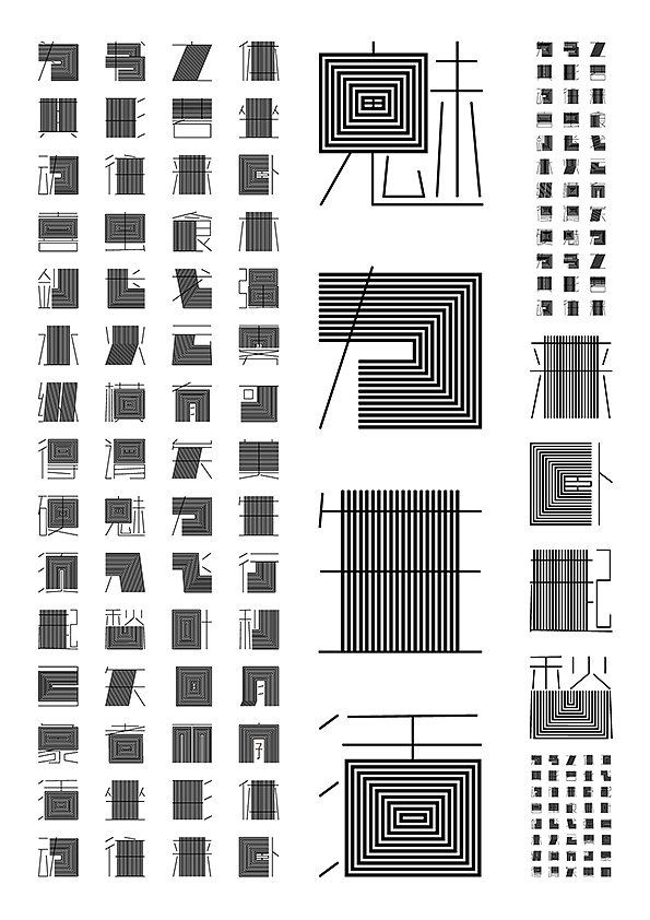 三體（圖ZMTM0NDcxMjYw） - 字體/字形 - 站酷設(shè)計(jì)師Yan5845原創(chuàng)素材 - 站酷ZCOOL