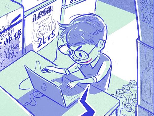 「双十一囤货指南」远程支援（个人主页-ZMzEyNDg5NzY=） - 商业插画 - 站酷设计师CharlesNau原创素材 - 站酷ZCOOL